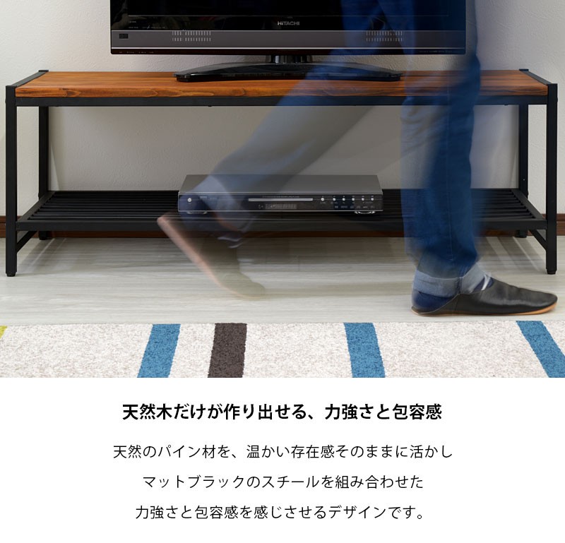 マーケティング 天然木 幅113cm インダストリアル ローボード 木製 テレビボード テレビ台