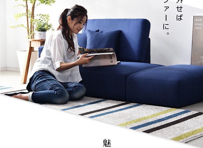 ワイエムワールド ソファー ソファ ローソファー コーナーソファー