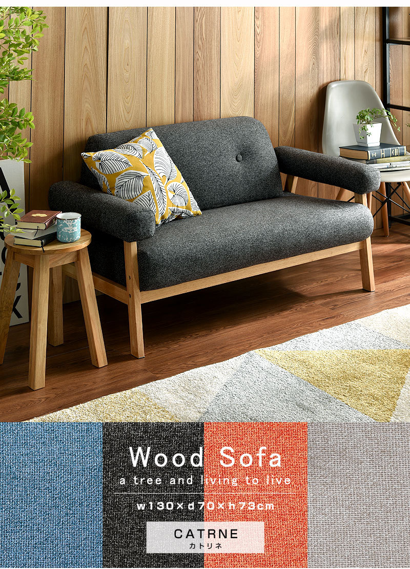 ソファー ソファ 激安 超特価 Sofa 2人掛け