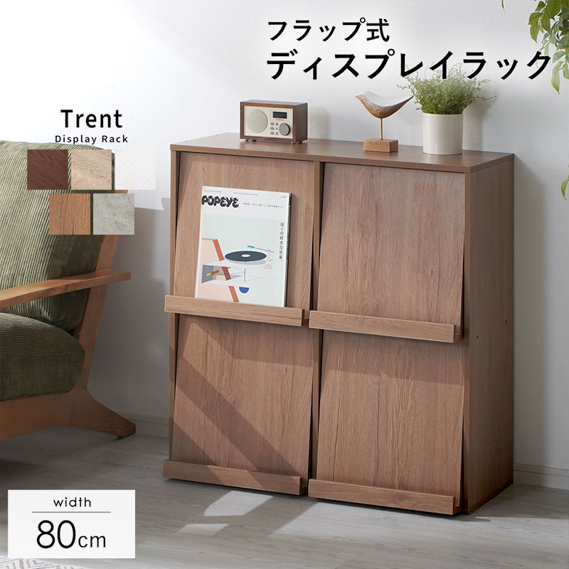 フラップチェストのおすすめ人気商品一覧 通販 - Yahoo!ショッピング