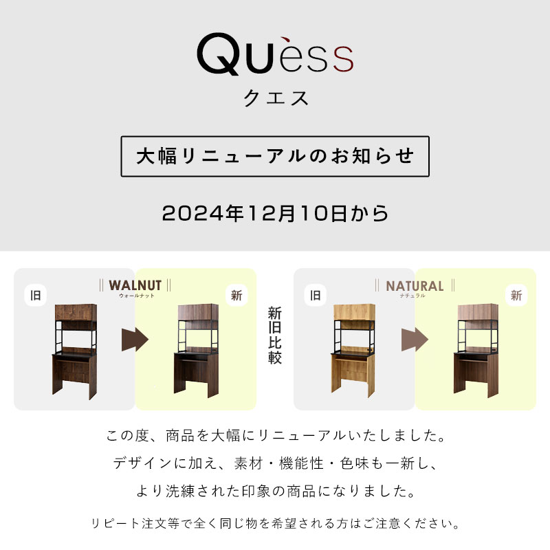 ワイエムワールド レンジ台 約幅80 食器棚 ゴミ箱上 収納 ラック