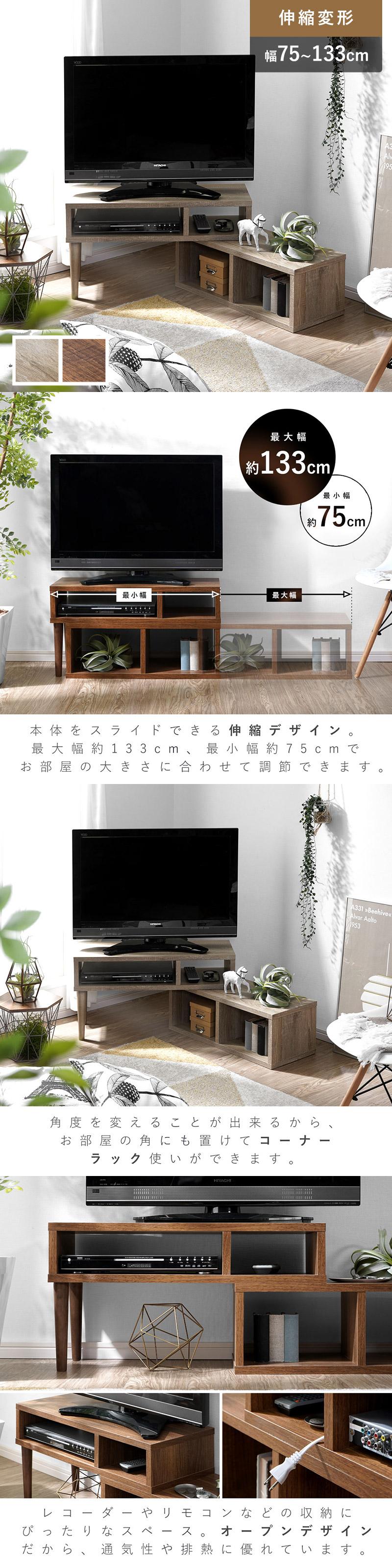 D2401　TVボード　テレビ台 大川家具】テレビボード 160cm幅 レイ ナチュラル/ブラウン [福山工芸