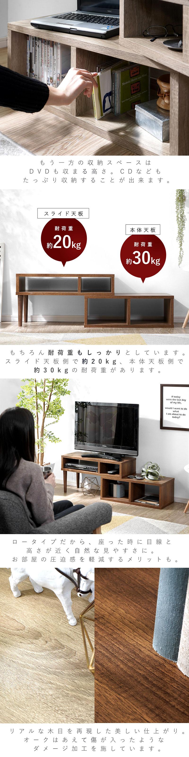 ワイエムワールド テレビボード テレビ台 伸縮式テレビ台 コーナー