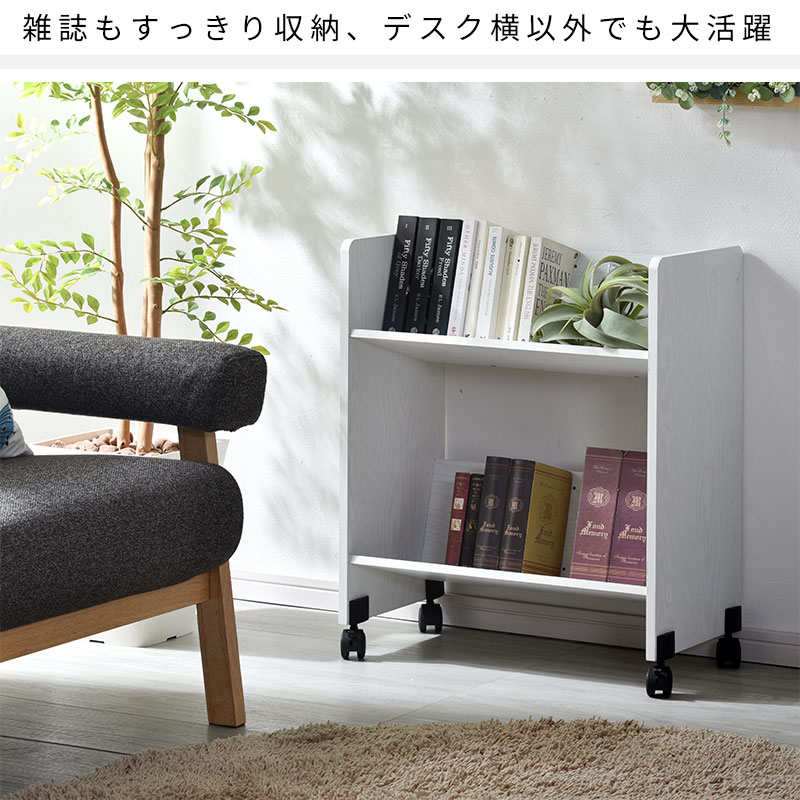 ワイエムワールド ファイルワゴン 2段 斜め 本棚 キャスター付き