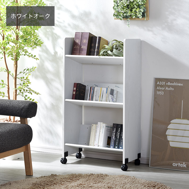 ワイエムワールド ファイルワゴン 3段 斜め 本棚 キャスター付き