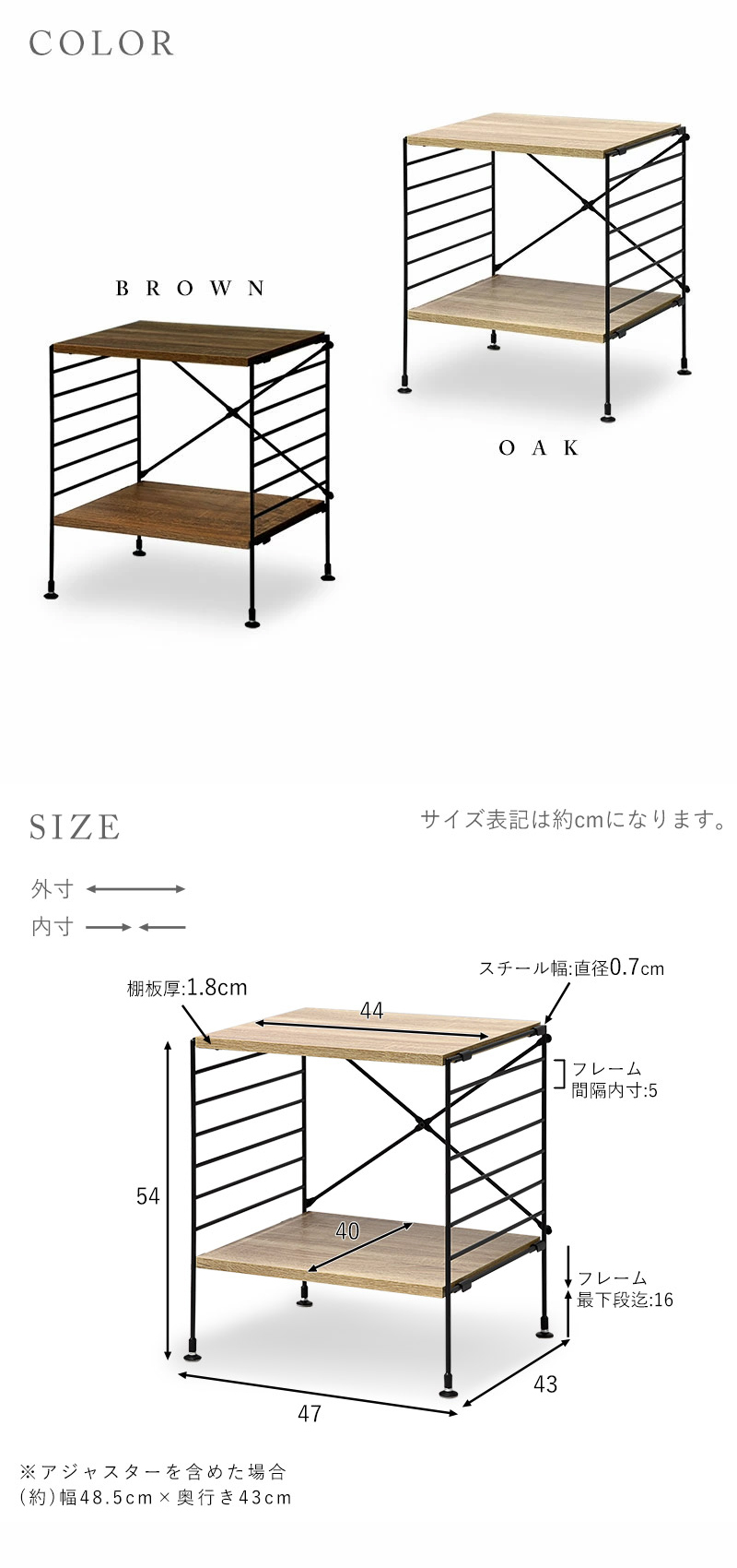 ワイエムワールド ユニットシェルフ 2段 幅47cm おしゃれ ラック