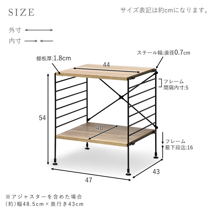ワイエムワールド ユニットシェルフ 2段 幅47cm おしゃれ ラック ワイエムワールド ユニットシェルフ 2段 幅47cm おしゃれ ラック