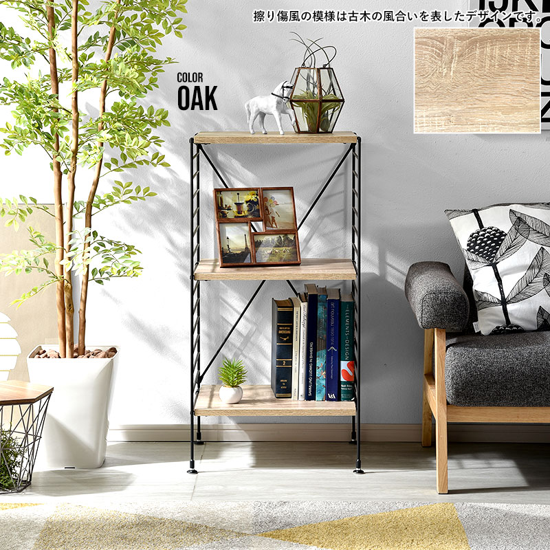YM WORLD 3段シェルフ ワイエムワールド ユニットシェルフ 3段 幅47cm おしゃれ ラック