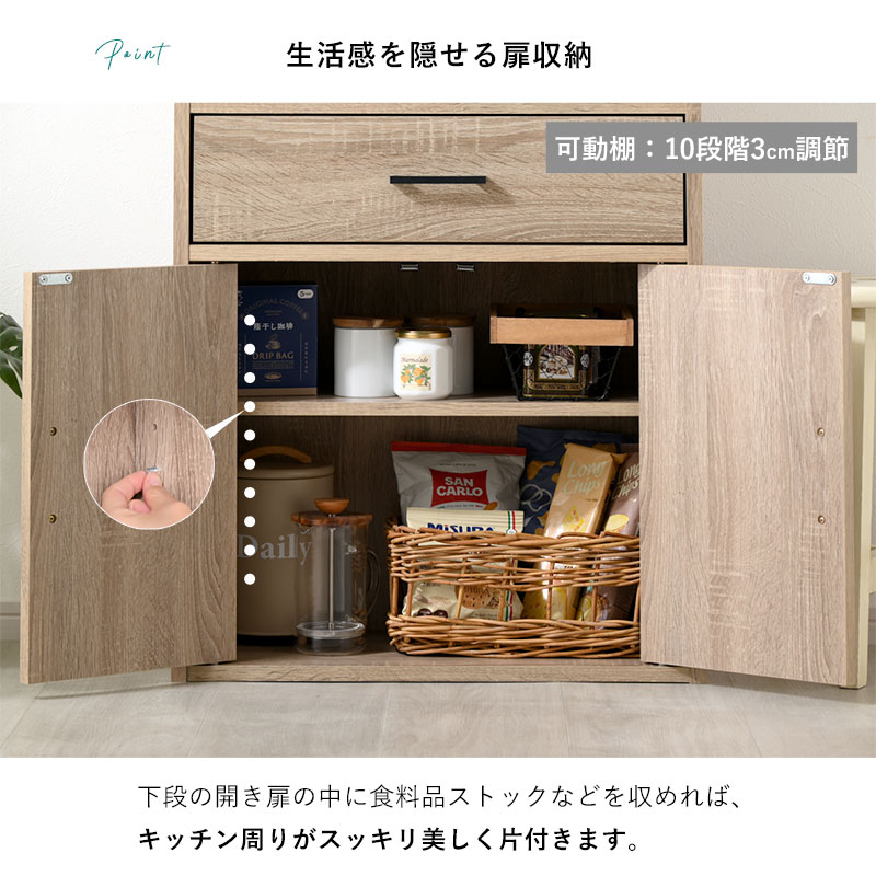 食器棚 スリム 幅60cm 60cm 高さ120cm 120cm キャ | JChereヤフー