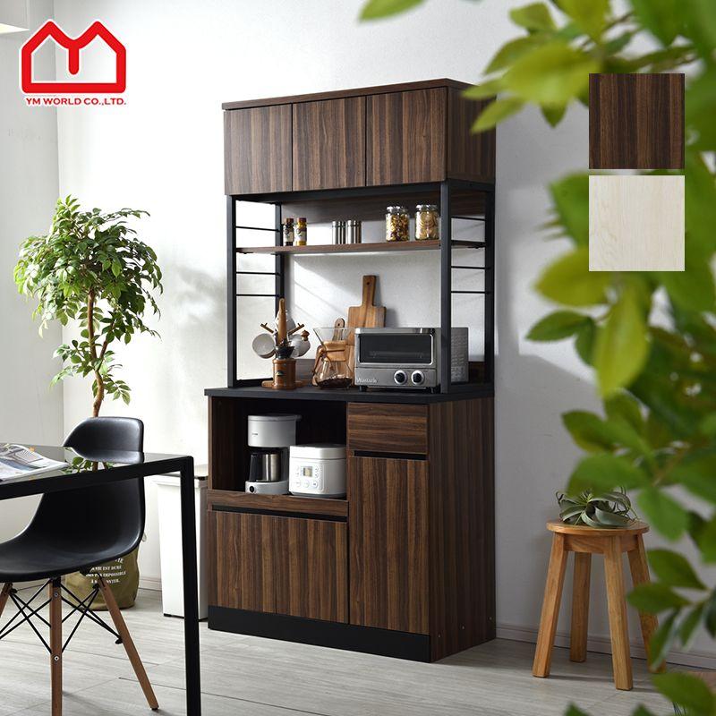 モダンデザイン 食器棚 キッチンボード カップボード ブラック シンプル 楽天市場】15%offクーポン配布中 食器棚 ダイニングボード