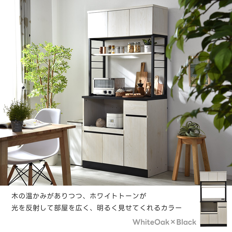 ワイエムワールド おしゃれ キッチンボード レッコ スライド棚タイプ ワイエムワールド おしゃれ キッチンボード レッコ スライド棚タイプ