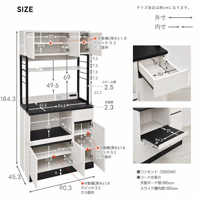 ワイエムワールド おしゃれ キッチンボード レッコ スライド棚タイプ