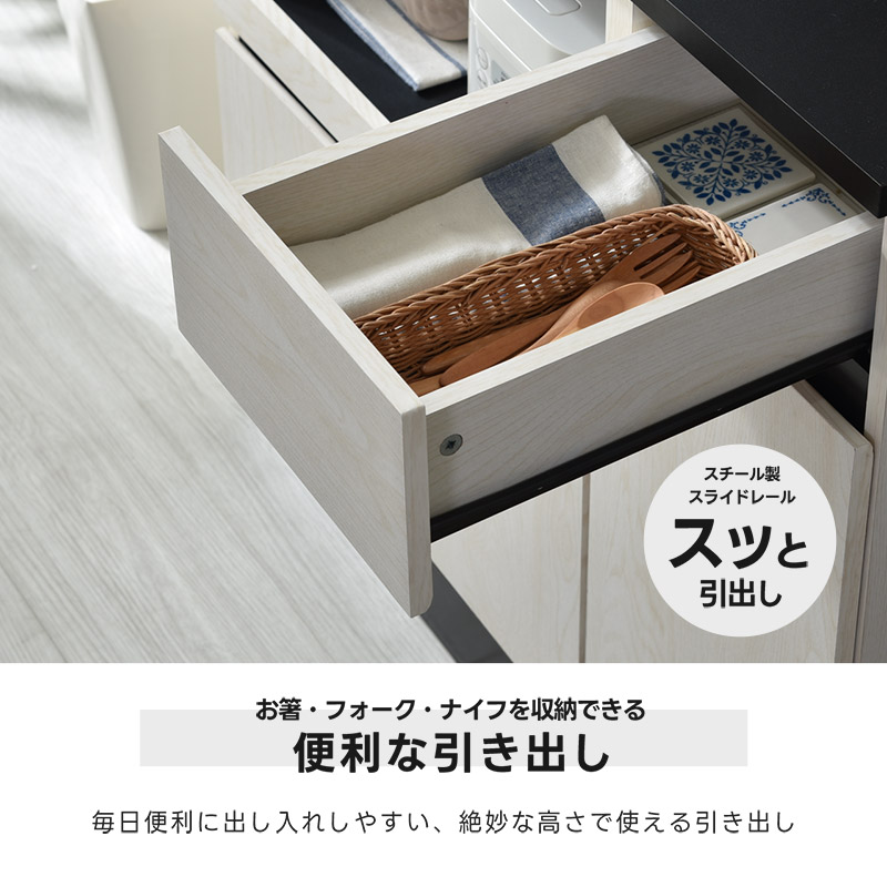 ワイエムワールド おしゃれ キッチンボード レッコ スライド棚タイプ