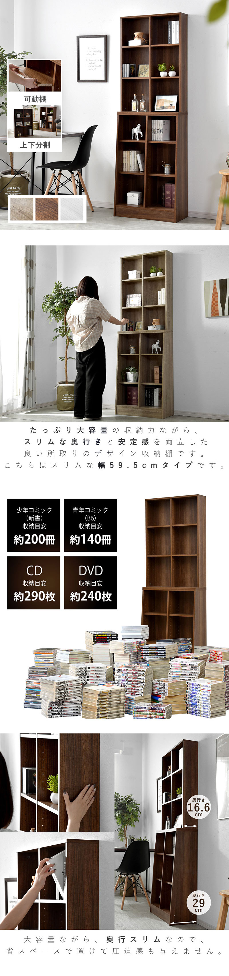 ワイエムワールド 本棚 大容量 コミック 収納 cd ラック dvd 60cm