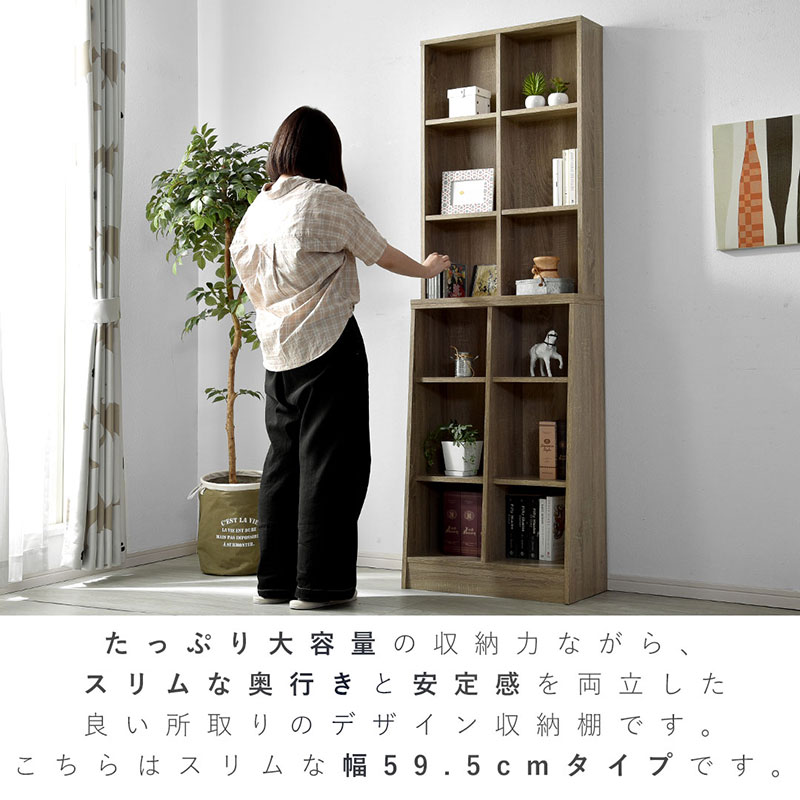 ワイエムワールド 本棚 大容量 コミック 収納 cd ラック dvd 60cm