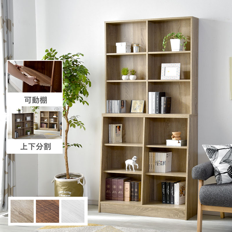 ワイエムワールド 本棚 大容量 コミック 収納 cd ラック dvd 89.5cm