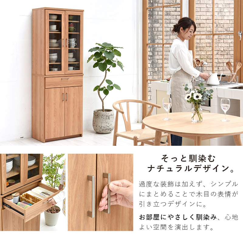 収納 本棚&食器棚 ラック YMWORLD - 食器棚｜Yahoo!ショッピング