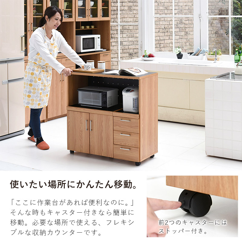キッチンカウンター コンパクト レンジ台 幅90 高さ90 間仕切り
