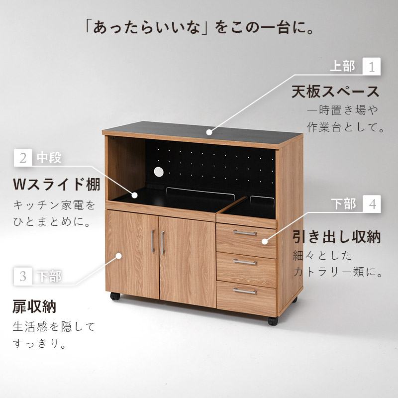 キッチンカウンター コンパクト レンジ台 幅90 高さ90 間仕切り