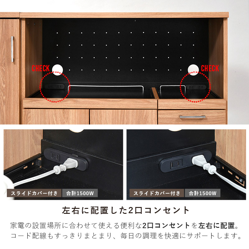 キッチンカウンター ワイドタイプ レンジ台 幅120 高さ90 キャスター