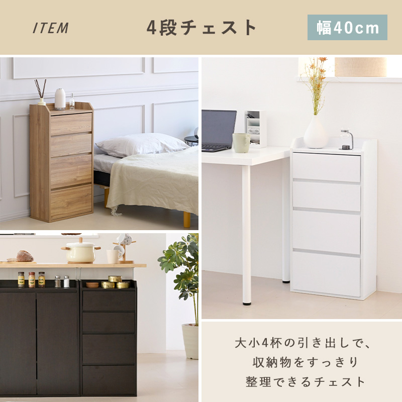ミニチェストの商品一覧 通販 - Yahoo!ショッピング