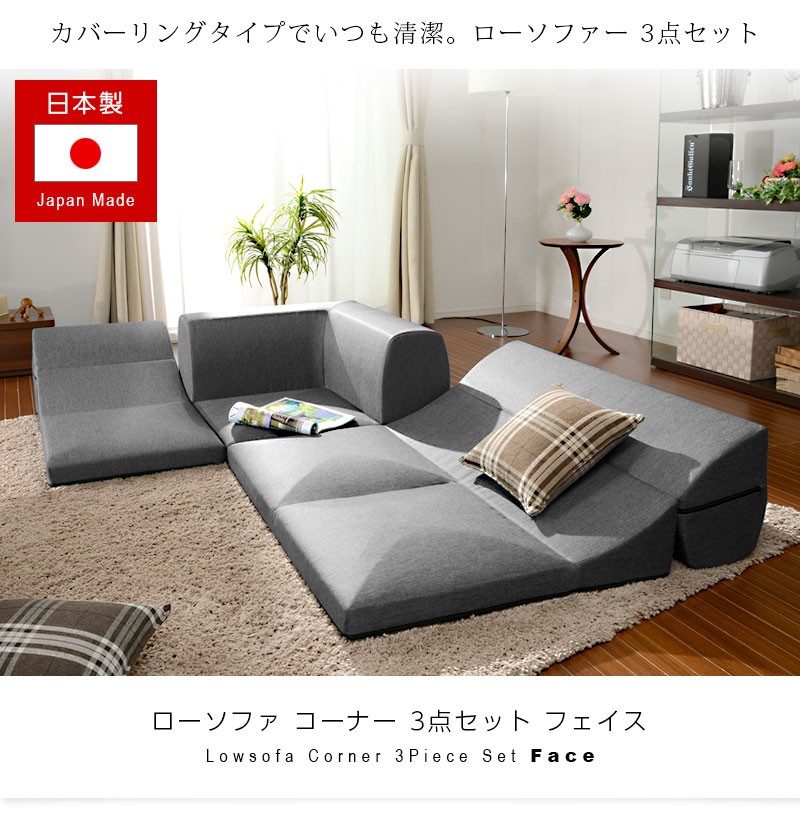 ソファー ローソファ ソファーセット おしゃれ : 収納 本棚&食器棚