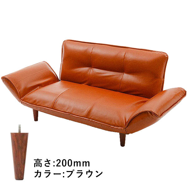 ソファ 2人掛けソファー 脚付き 合皮 レザー ポケットコイル
