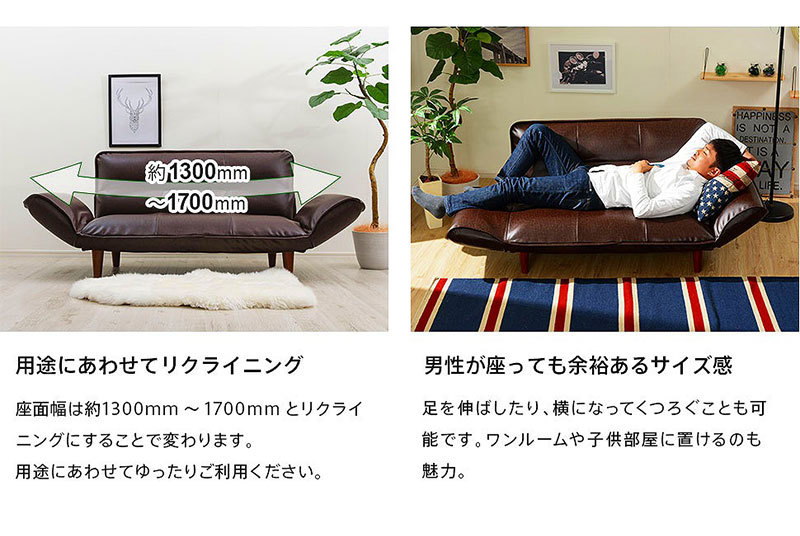 オンラインストア売れ済 ソファ 二人掛け カウチソファ 2人掛け 日本製 和楽 合皮 レザー 北欧 ヴィンテージ おしゃれ カウチ ソファー 2人 フロアソファー コンパクト 脚 二人がけ 二人 商売 Southhighband Org