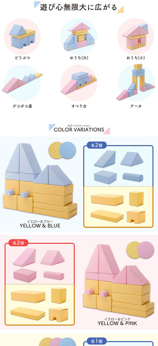 積み木 ブロック クッション おもちゃ 子供 知育 つみき ソフト 積み木 ブロック クッション おもちゃ 子供 知育 つみき ソフト