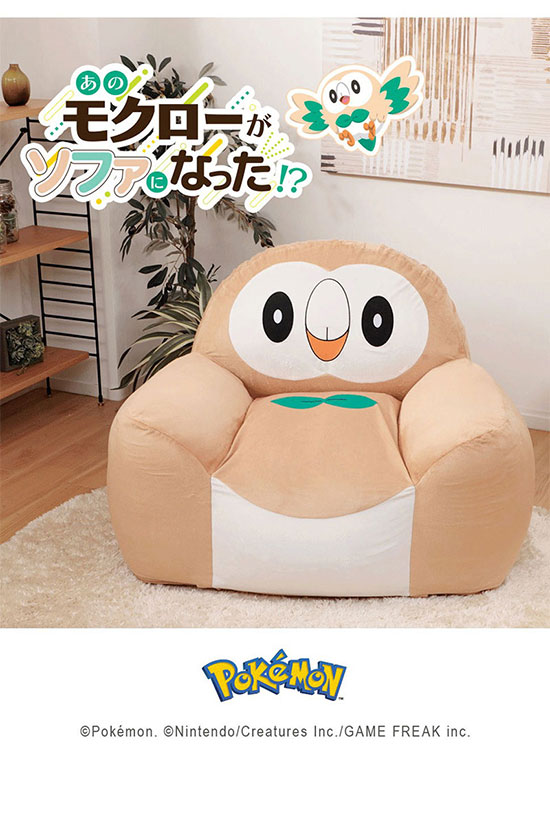 日本製 ポケモン モクロー ビーズクッション 洗える カバー セット 背もたれ おしゃれ かわいい ポケットモンスター 一人掛け ソファ ロータイプ  脚なし 座椅子 : 14-100017 : おしゃれ 北欧 収納棚 albero - 通販 - Yahoo!ショッピング