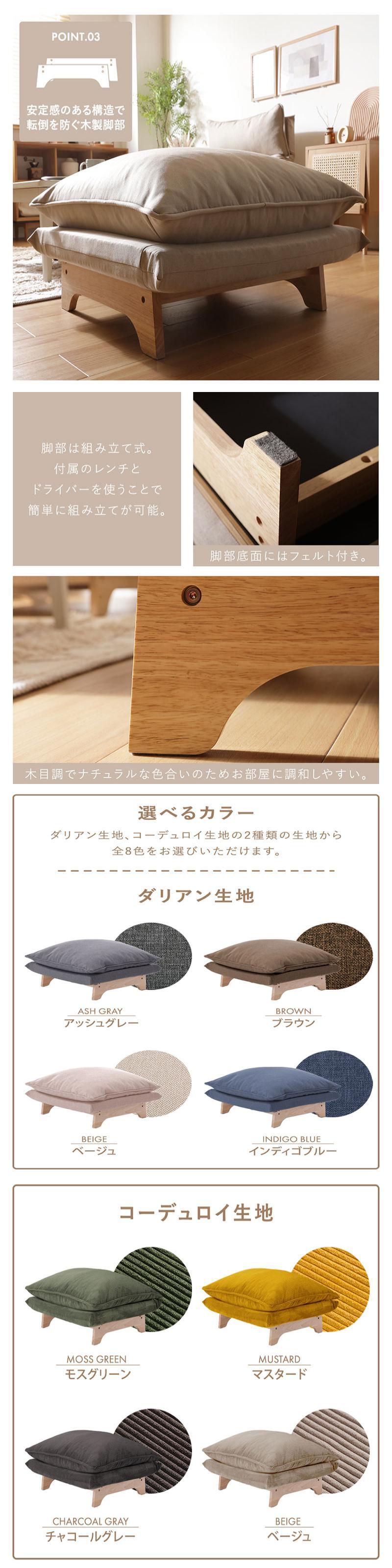 日本製 オットマン スツール おしゃれ 四角 ローサイズ 足置き台 低め