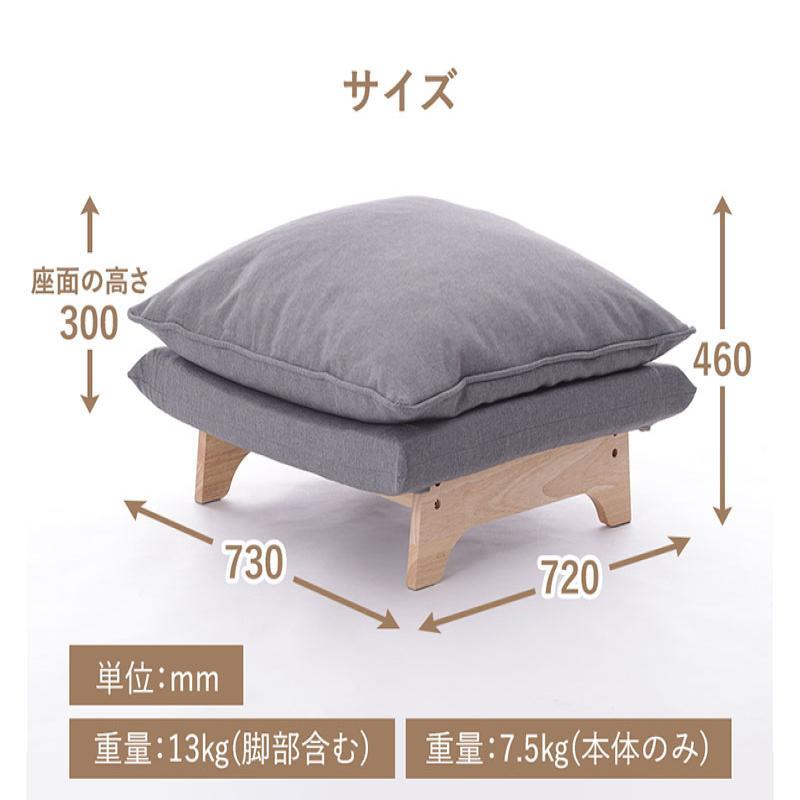 日本製 オットマン スツール おしゃれ 四角 ローサイズ 足置き台 低め