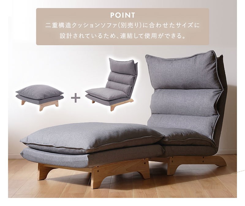 日本製 オットマン スツール おしゃれ 四角 ローサイズ 足置き台 低め