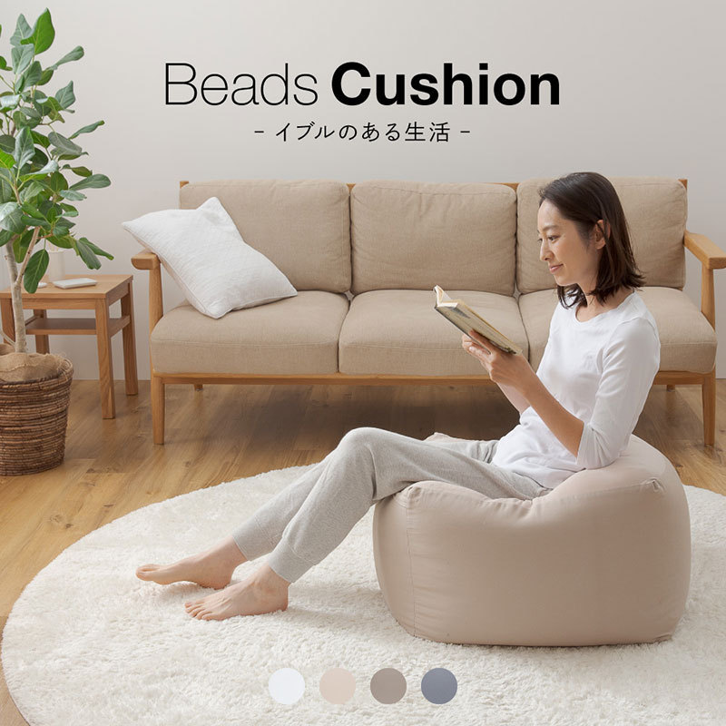 っぷり ビーズクッション ビーズ 北欧 かわいい オットマン 収納 本棚 食器棚 ラック Ymworld 通販 Payp 座椅子 抗菌 防臭 抗ウイルス ソファ 一人掛け イブル キルティング 55 55 35cm おしゃれ 洗える カバー Fif Fo