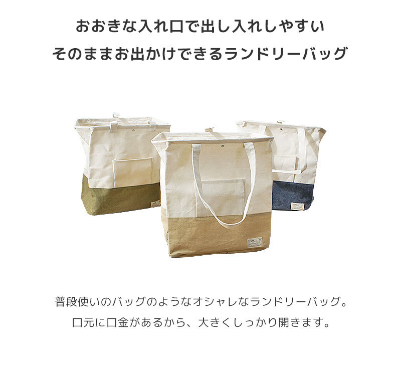 ランドリーバッグ 40L 折りたたみ がまぐち 洗濯かご 脱衣かご 