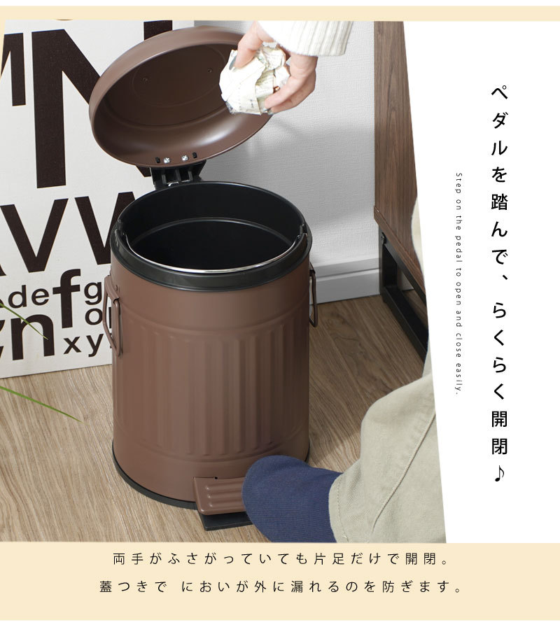 Amazon｜レトロ ごみ箱 ゴミ箱 ペダルペール 当時物｜フタ付き