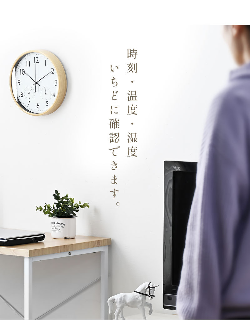 昭和レトロ ホワッツマイケル 掛け時計 温度計付き 楽天市場】昭和掛け時計の通販