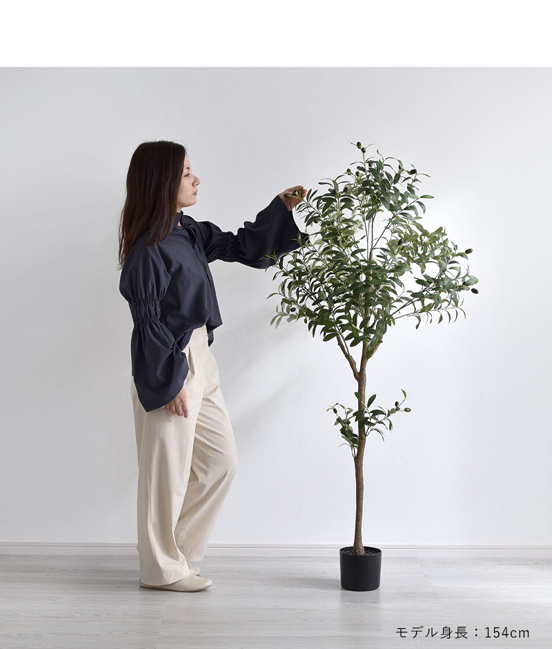 フェイクグリーン 大型 玄関 オリーブ オリーブの木 150cm 鉢植え