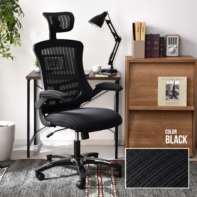 オフィスチェア デスクチェア 昇降アームレスト 可動式ヘッドレスト腰痛 楽天市場】オフィスチェア デスクチェア 椅子 イス 人間工学 3D