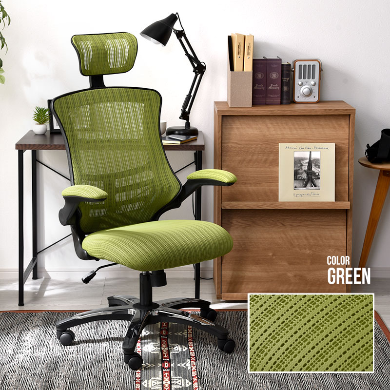 オフェスチェア ヘッドレスト付き 肘付き メッシュ ハイバック デスク