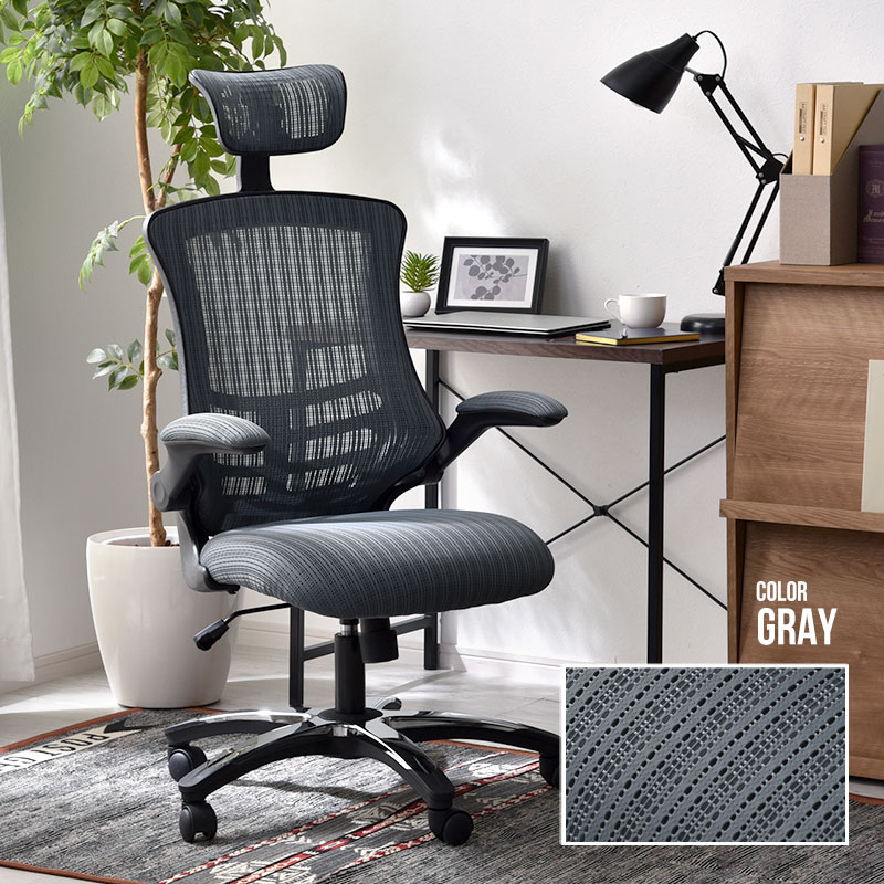 オフェスチェア ヘッドレスト付き 肘付き メッシュ ハイバック デスク