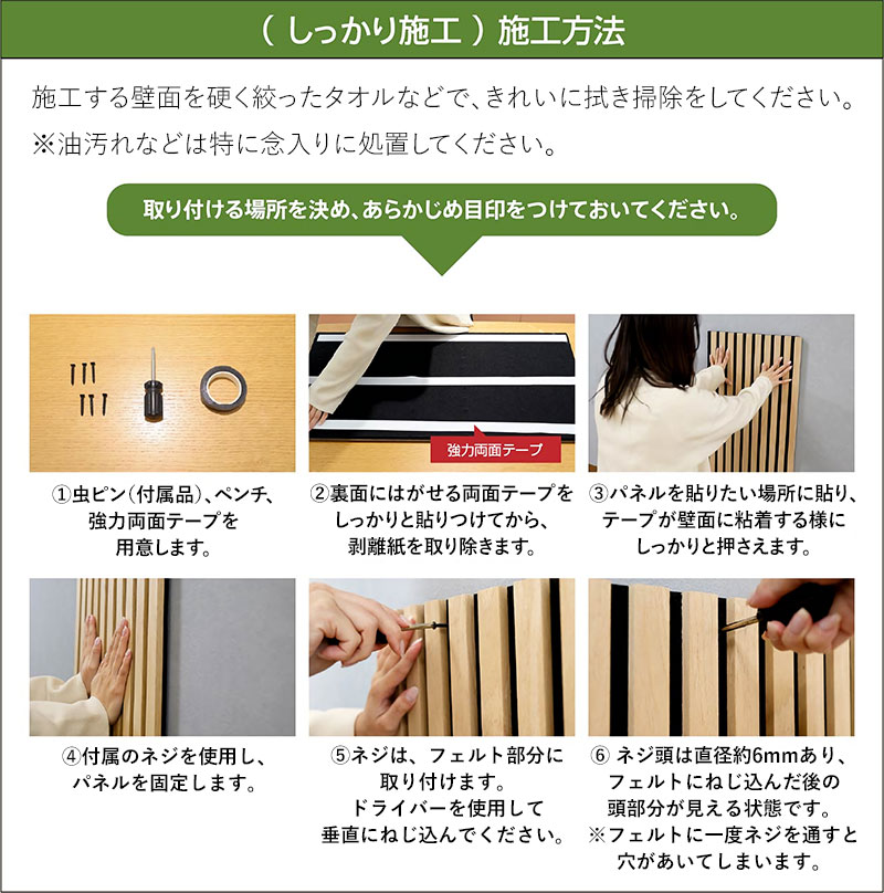 吸音パネル 4枚セット 防音パネル 壁 賃貸 おしゃれ 壁に 貼る ウッド 