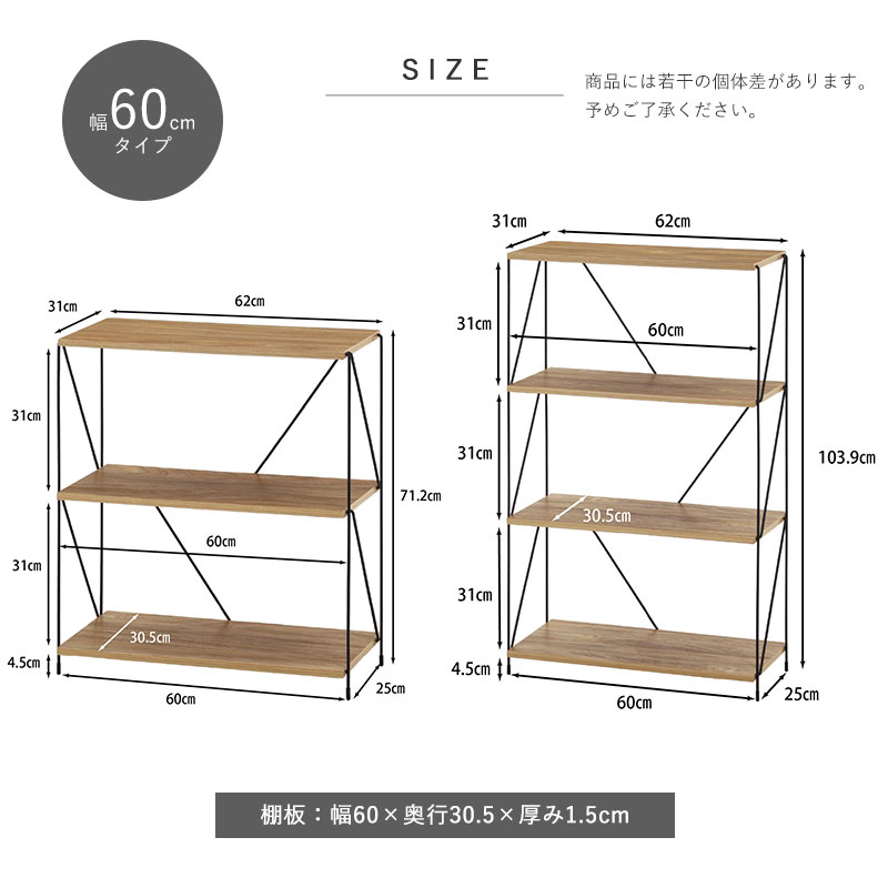 Oliver 木製　雑誌　本ラック 3仕切り 本棚 オープンラック 木製 スリム 奥行30cm 幅40 幅60 3段 4段 大容量