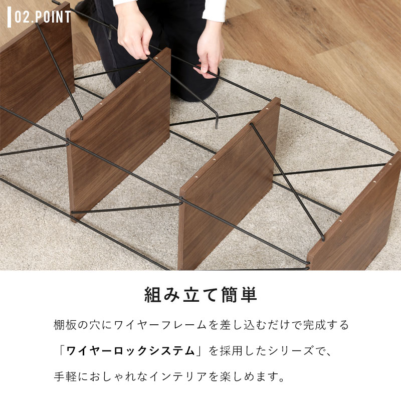 本棚 オープンラック 木製 スリム 奥行30cm 幅40 幅60 3段 4段 大容量
