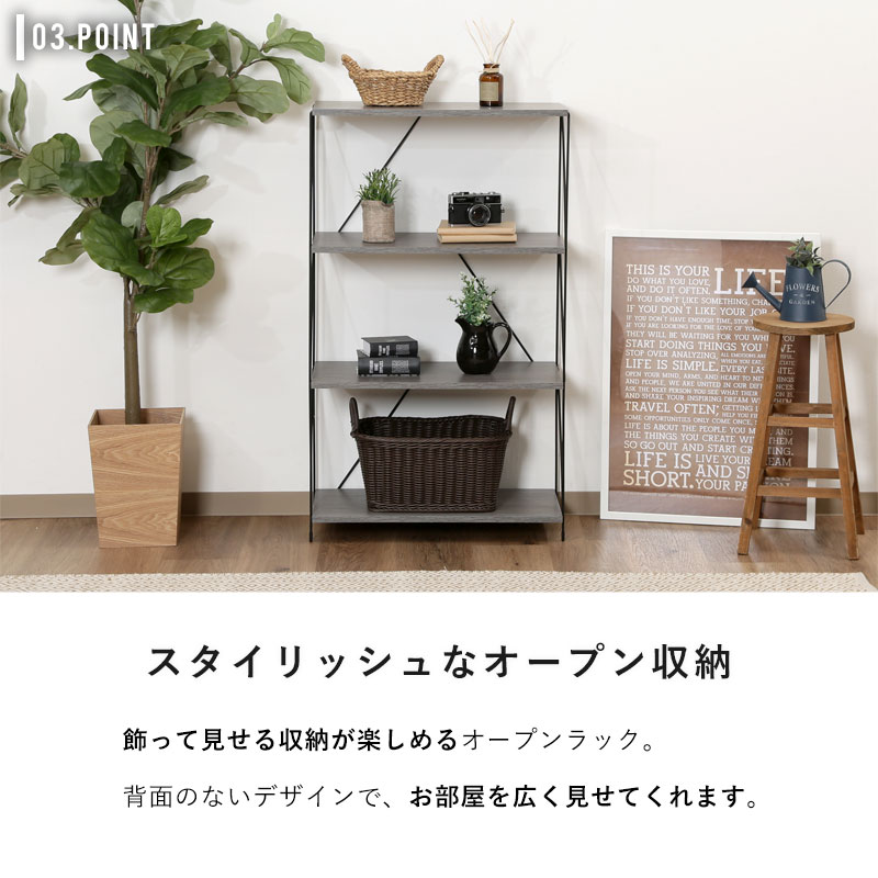 本棚 オープンラック 木製 スリム 奥行30cm 幅40 幅60 3段 4段 大容量