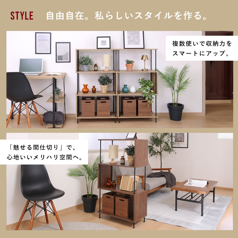 本棚 オープンラック 幅60cm 木製 おしゃれ 3段 4段 工具不要 組み立て