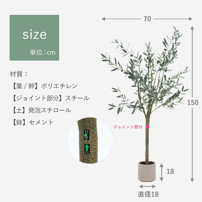 フェイクグリーン 大型 玄関 オリーブ オリーブの木 150cm 鉢植え