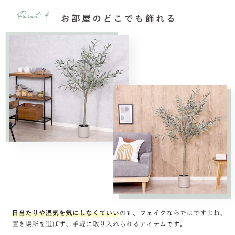 フェイクグリーン 大型 玄関 オリーブ オリーブの木 150cm 鉢植え