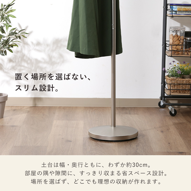 ポールハンガー シルバー ハンガーラック コートハンガー コートラック