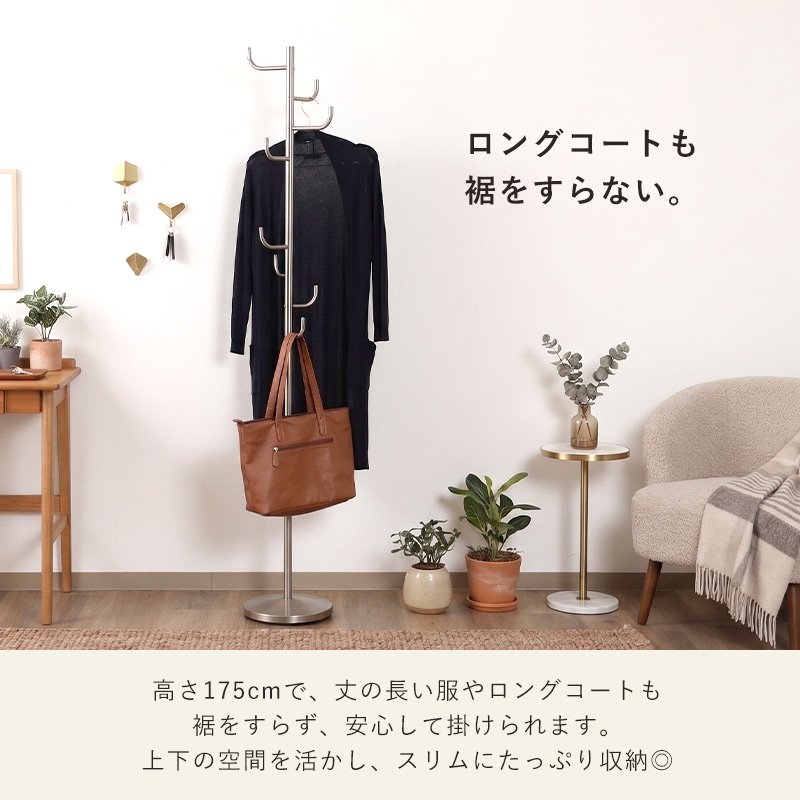 ポールハンガー シルバー ハンガーラック コートハンガー コートラック